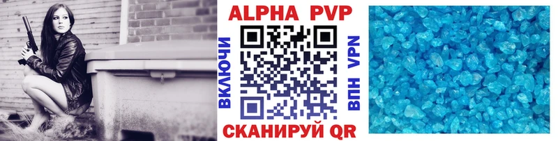 А ПВП СК  Купить закладки  Вяземский 