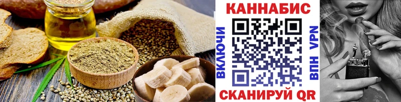 Купить закладки  Вяземский  Печенье с ТГК марихуана 