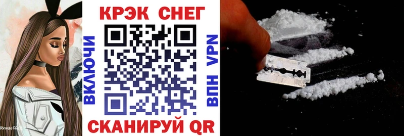 Кокаин FishScale  Купить  Вяземский 