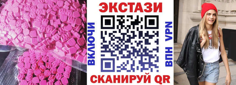Купить где  Вяземский  Экстази 280 MDMA 