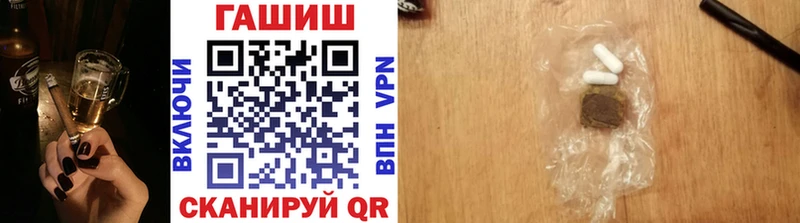 Гашиш hashish  Купить  Вяземский 