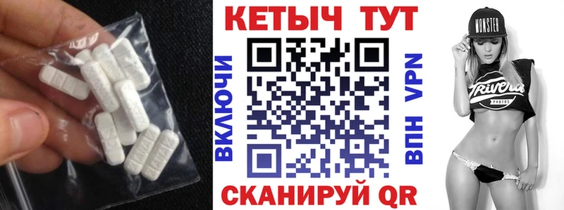 Купить  Вяземский  Кетамин VHQ 