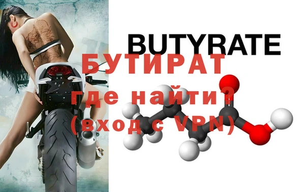 крисы Куйбышев