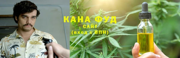 стафф Кукмор