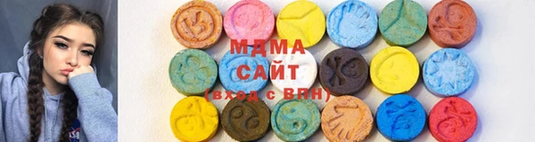 MDMA Premium VHQ Краснослободск
