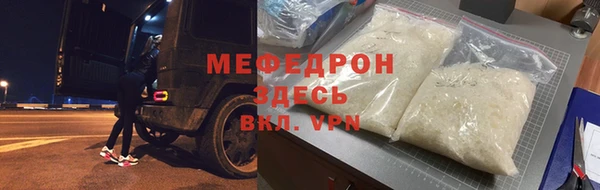 MDMA Premium VHQ Краснослободск