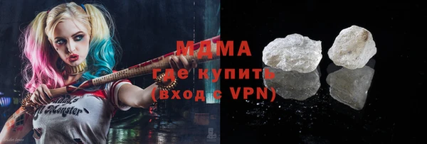дмт Красноперекопск