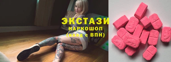 дмт Красноперекопск