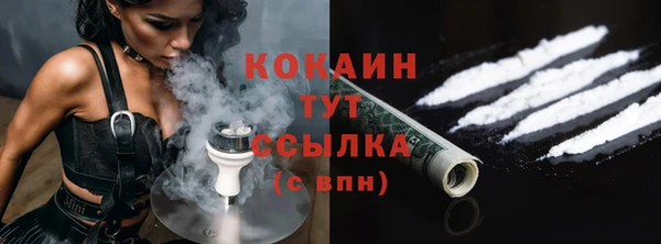 прущие крисы Краснотурьинск