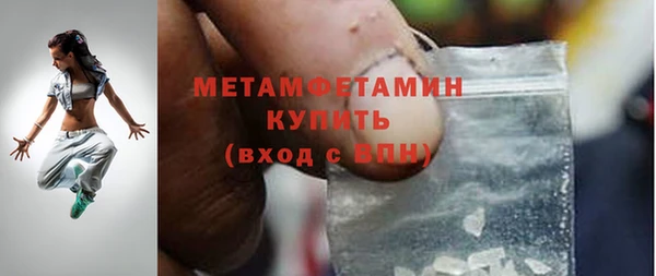 дмт Красноперекопск
