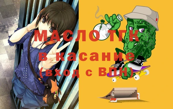 дмт Красноперекопск