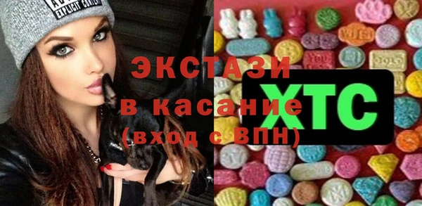 MDMA Premium VHQ Краснослободск