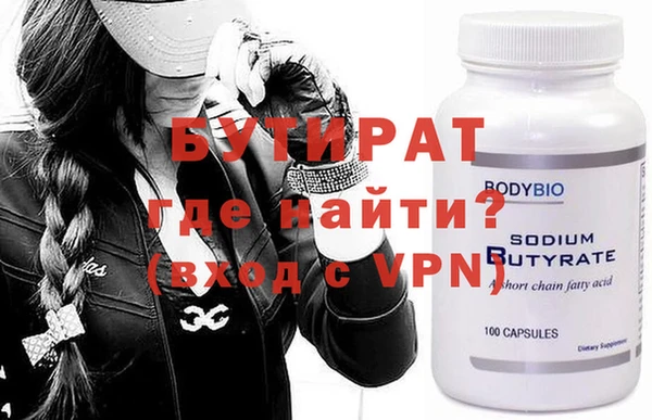 прущие крисы Краснотурьинск