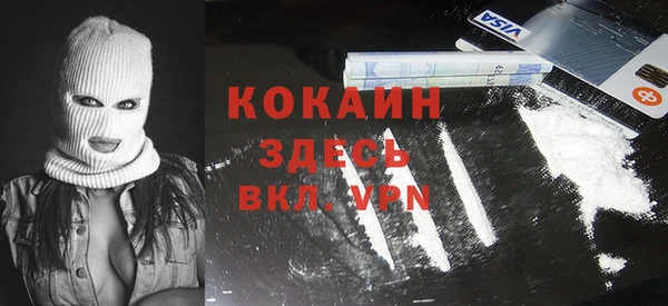 MDMA Premium VHQ Краснослободск