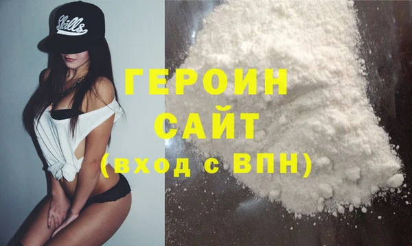 MDMA Premium VHQ Краснослободск