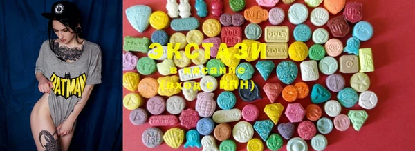 MDMA Premium VHQ Краснослободск