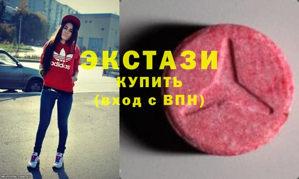 MDMA Premium VHQ Краснослободск