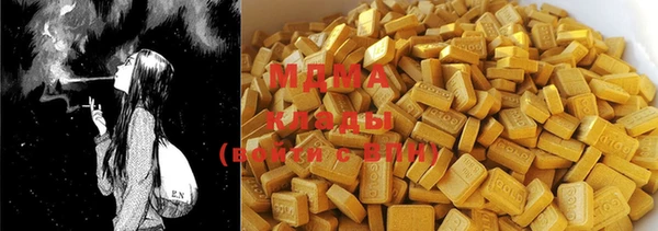 MDMA Premium VHQ Краснослободск