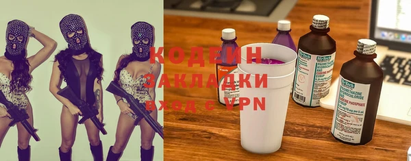 MDMA Premium VHQ Краснослободск