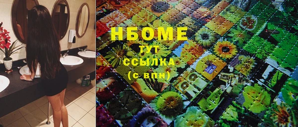MDMA Premium VHQ Краснослободск