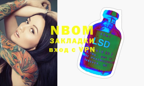 MDMA Premium VHQ Краснослободск