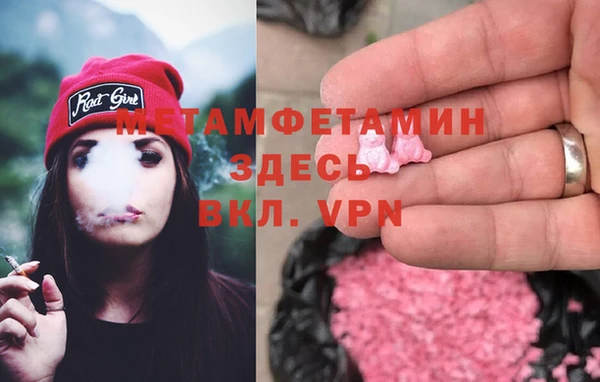 дмт Красноперекопск