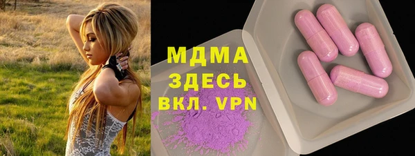 MDMA Premium VHQ Краснослободск