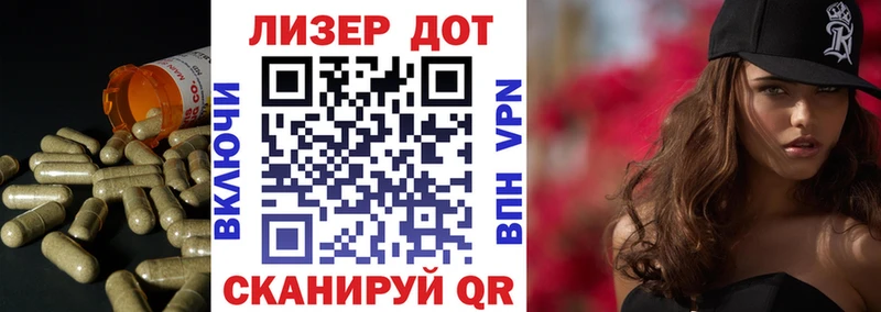 Лсд 25 экстази кислота  Купить закладки  Вяземский 