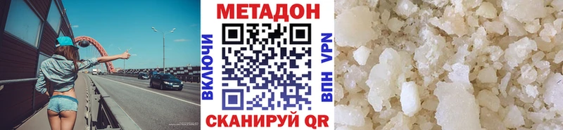 Купить  Вяземский  Метадон белоснежный 