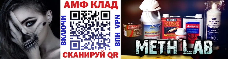 Купить  Вяземский  Первитин винт 