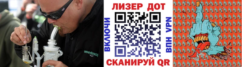 Купить закладки  Вяземский  Марки N-bome 1,5мг 