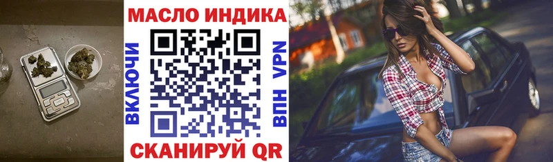 Купить  Вяземский  ТГК концентрат 