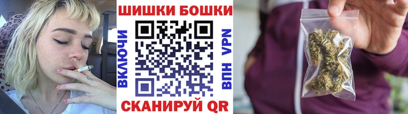 Шишки марихуана MAZAR Вяземский