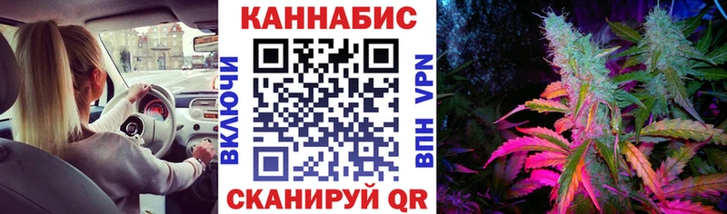 Каннабис THC 21%  Купить  Вяземский 